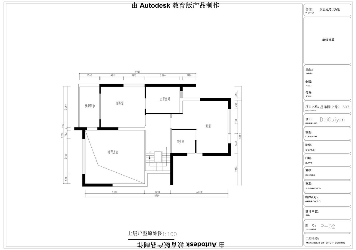 ɭУCADͬѧƷ