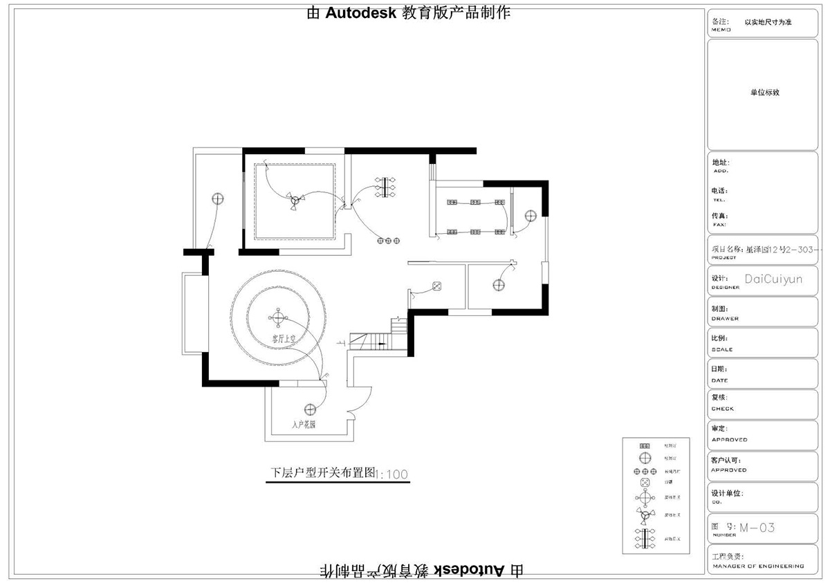 ɭУCADͬѧƷ