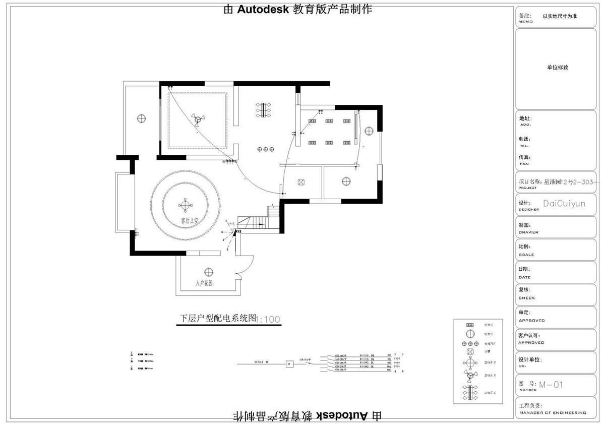 ɭУCADͬѧƷ