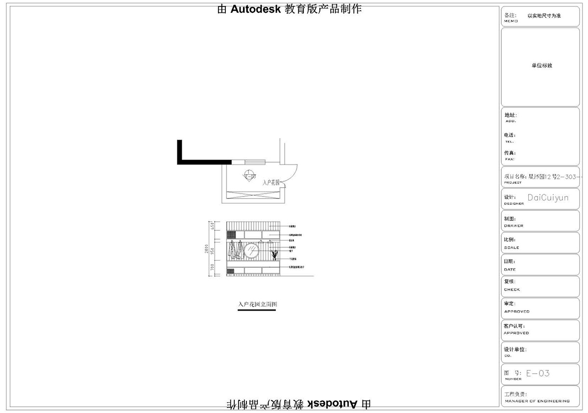 ɭУCADͬѧƷ