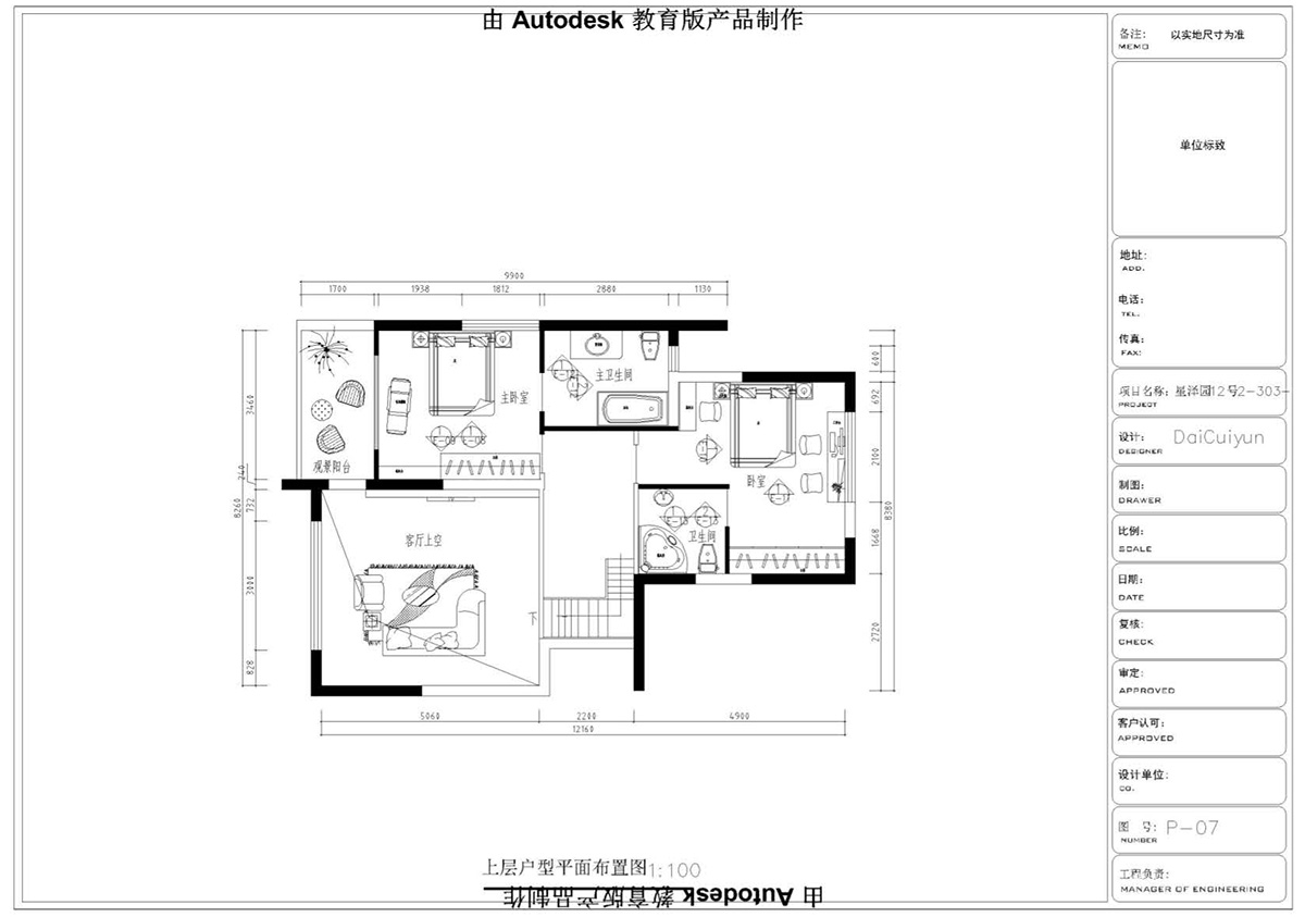 ɭУCADͬѧƷ