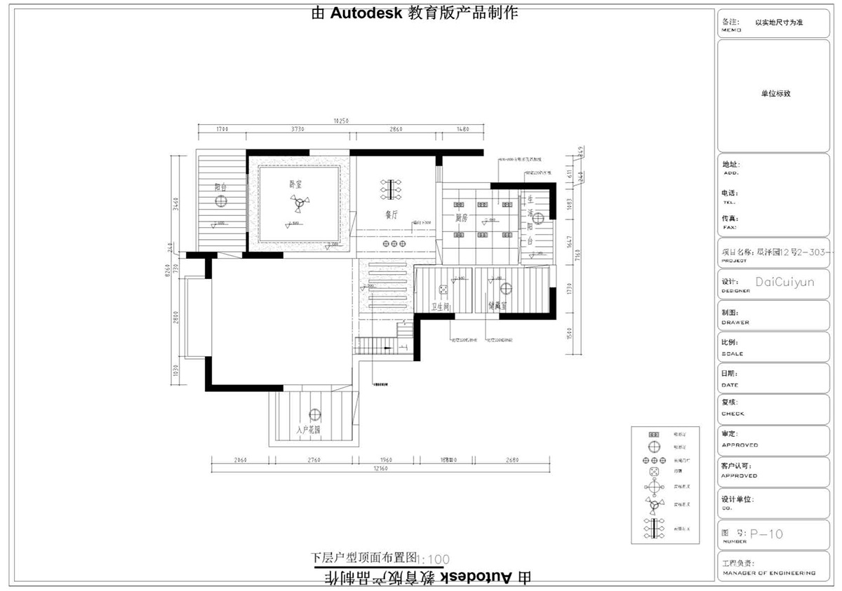 ɭУCADͬѧƷ