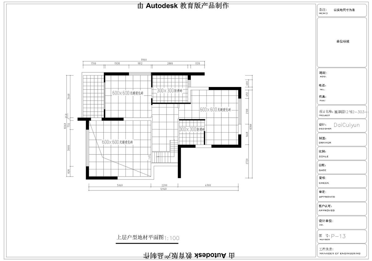 ɭУCADͬѧƷ