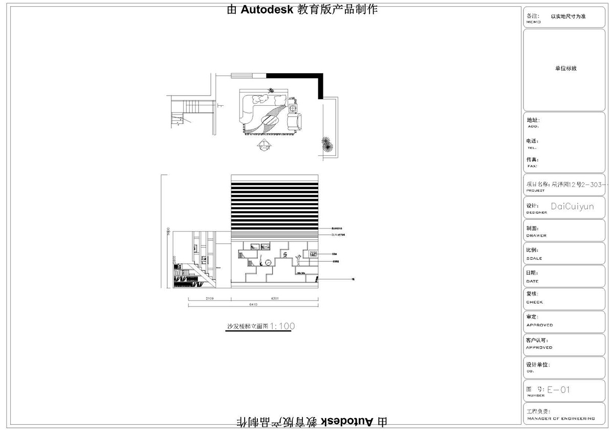 ɭУCADͬѧƷ