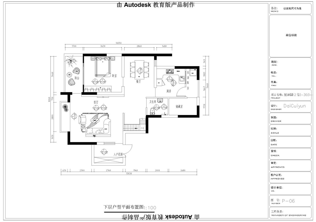 ɭУCADͬѧƷ