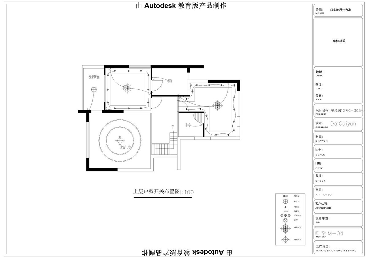 ɭУCADͬѧƷ