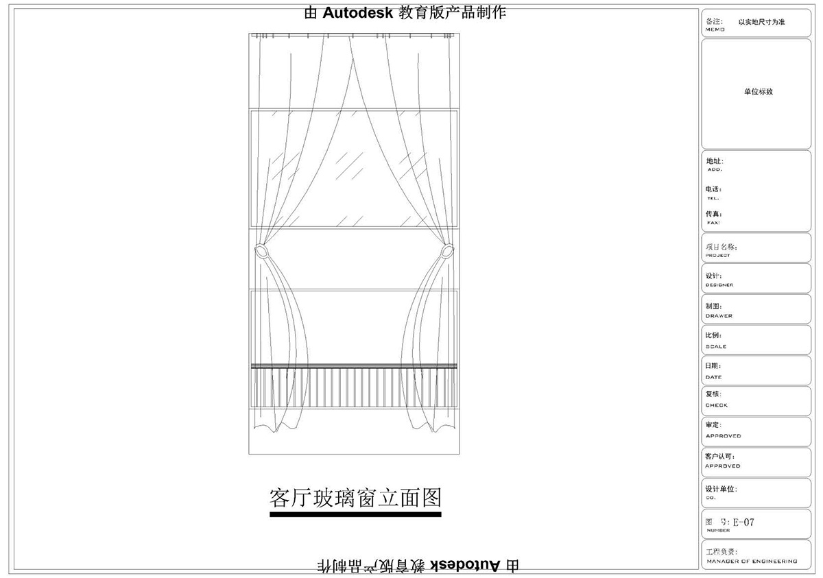 ɭУCADͬѧƷ