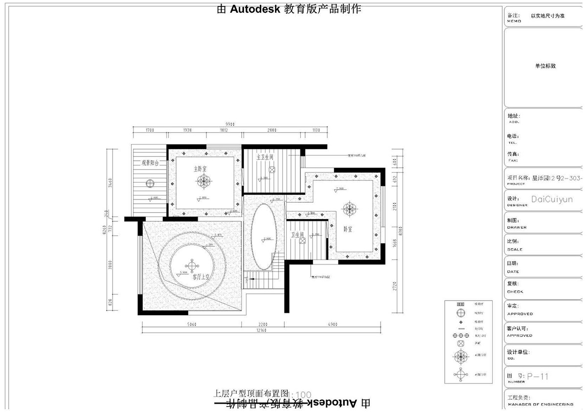 ɭУCADͬѧƷ