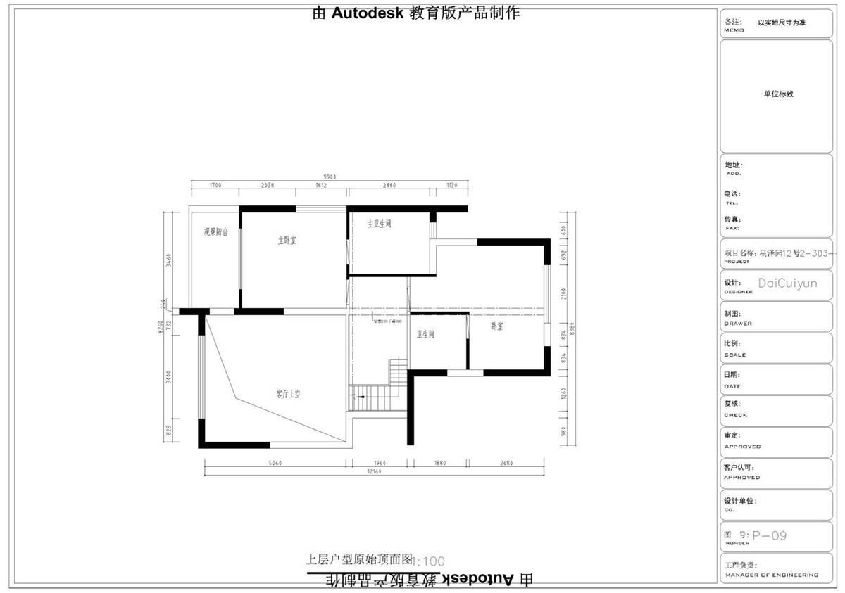 ɭУCADͬѧƷ